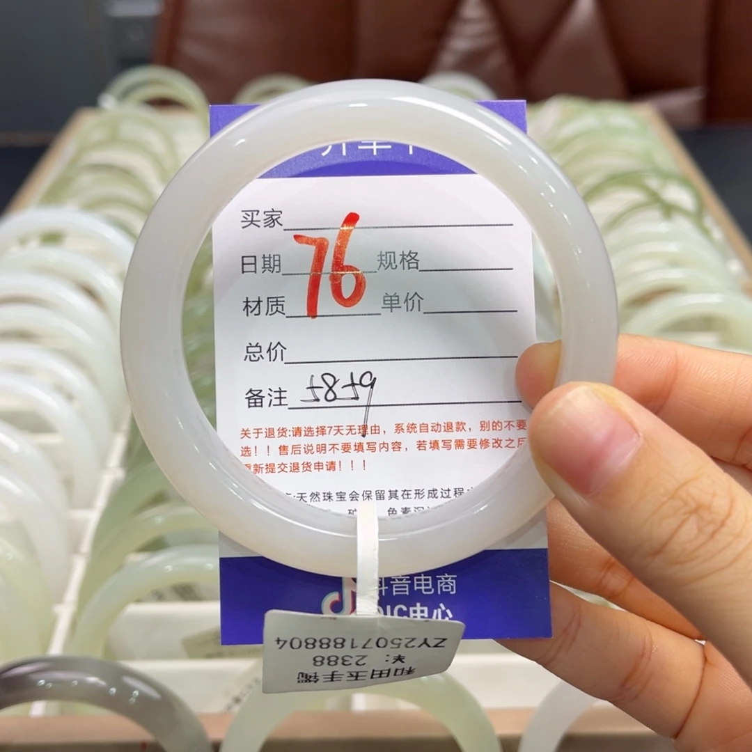 和田玉未镶嵌手镯