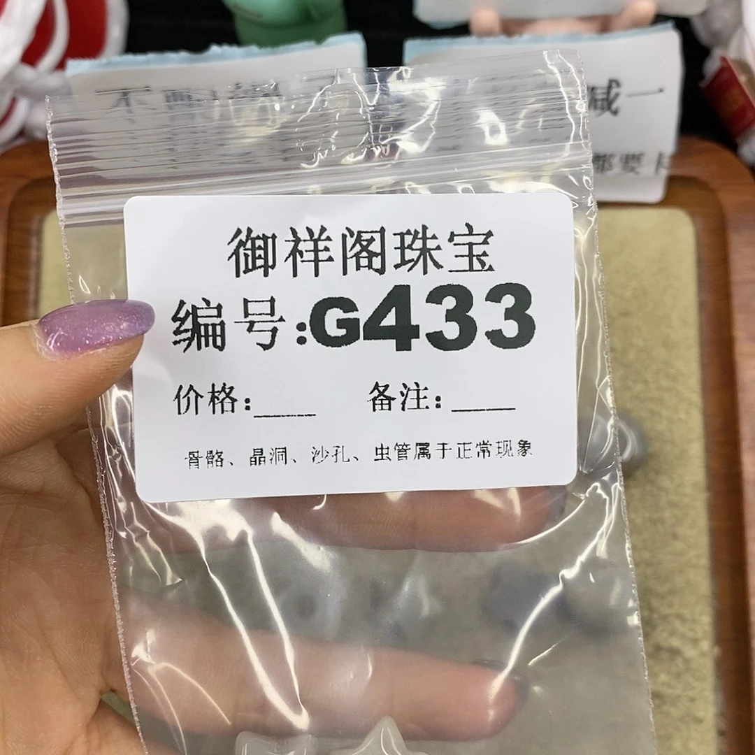 石英质玉吊坠(不含链)足银镀金镶嵌黛*兮