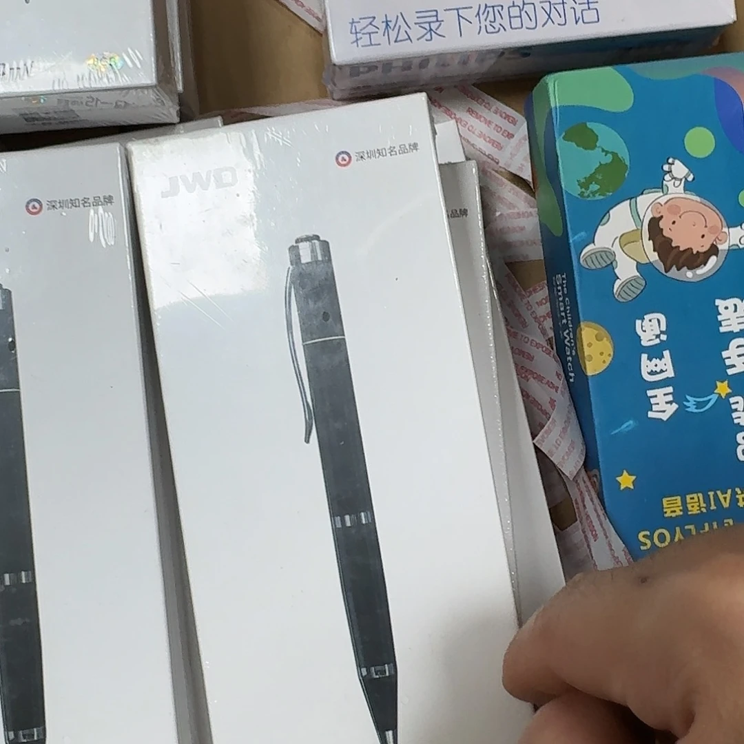 95新录音笔录音笔