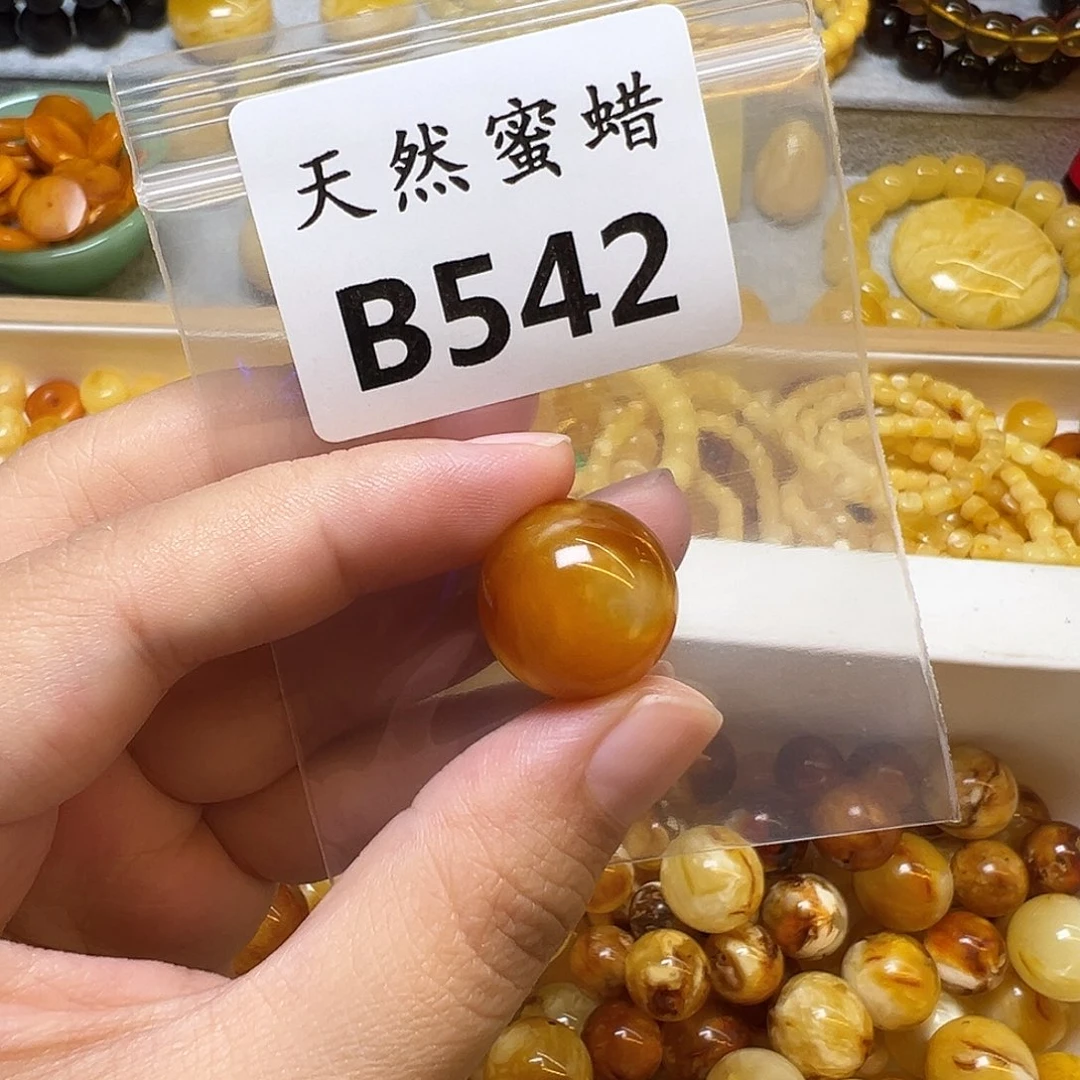 裸石蜜蜡未镶嵌542号，17.7mm