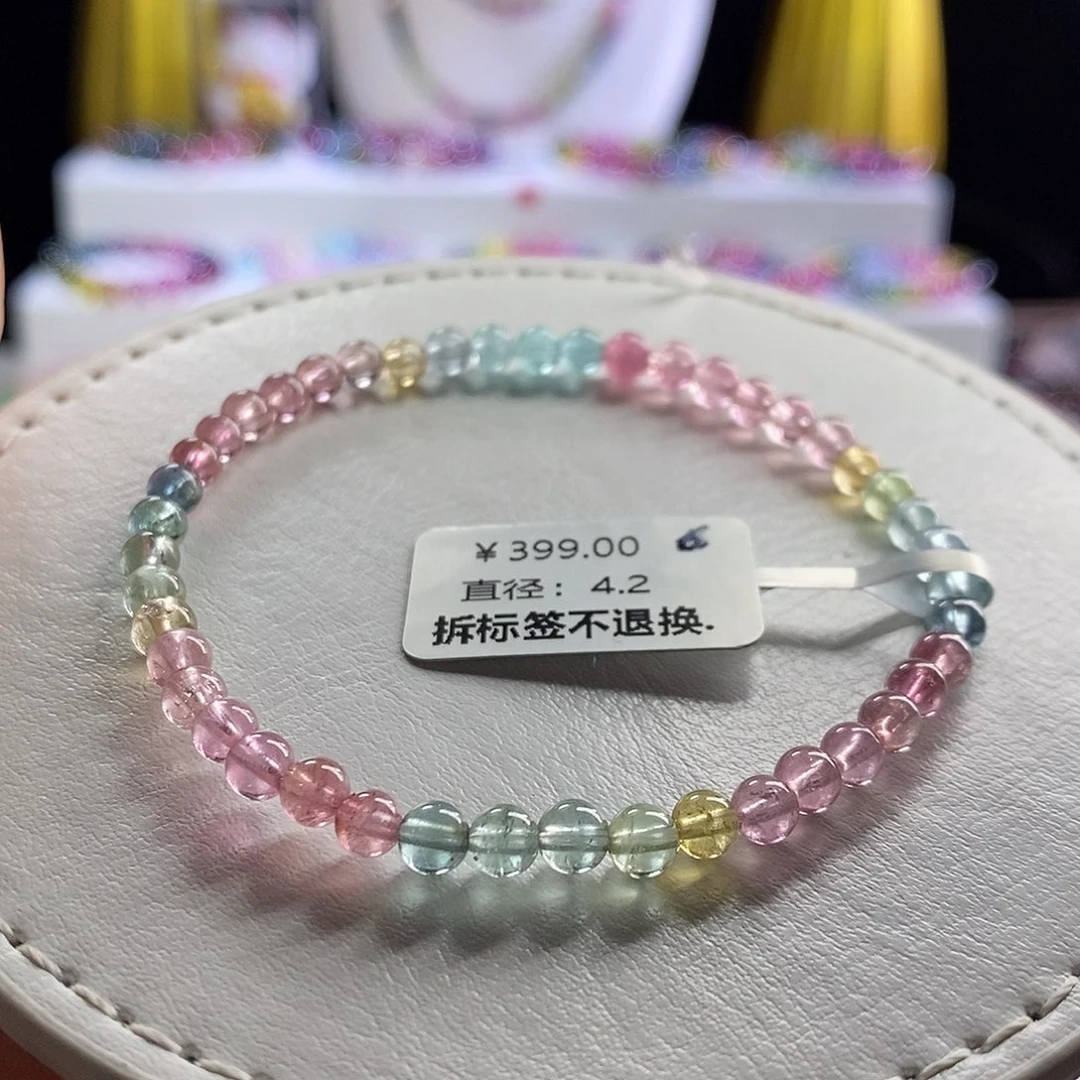 未镶嵌手链碧玺人鱼