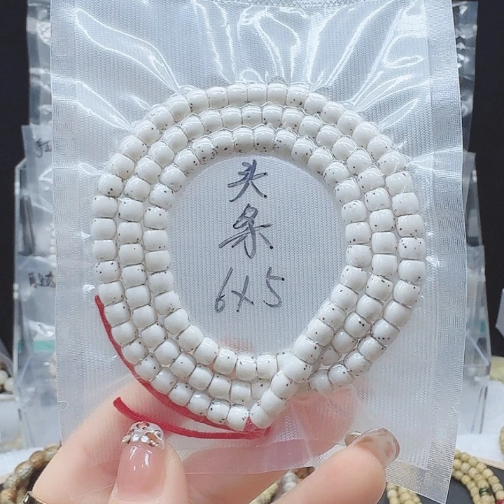 吊坠星月菩提天****修6.5长串108