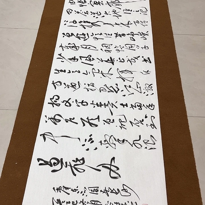 远***思书法孙老师书法作品长沙