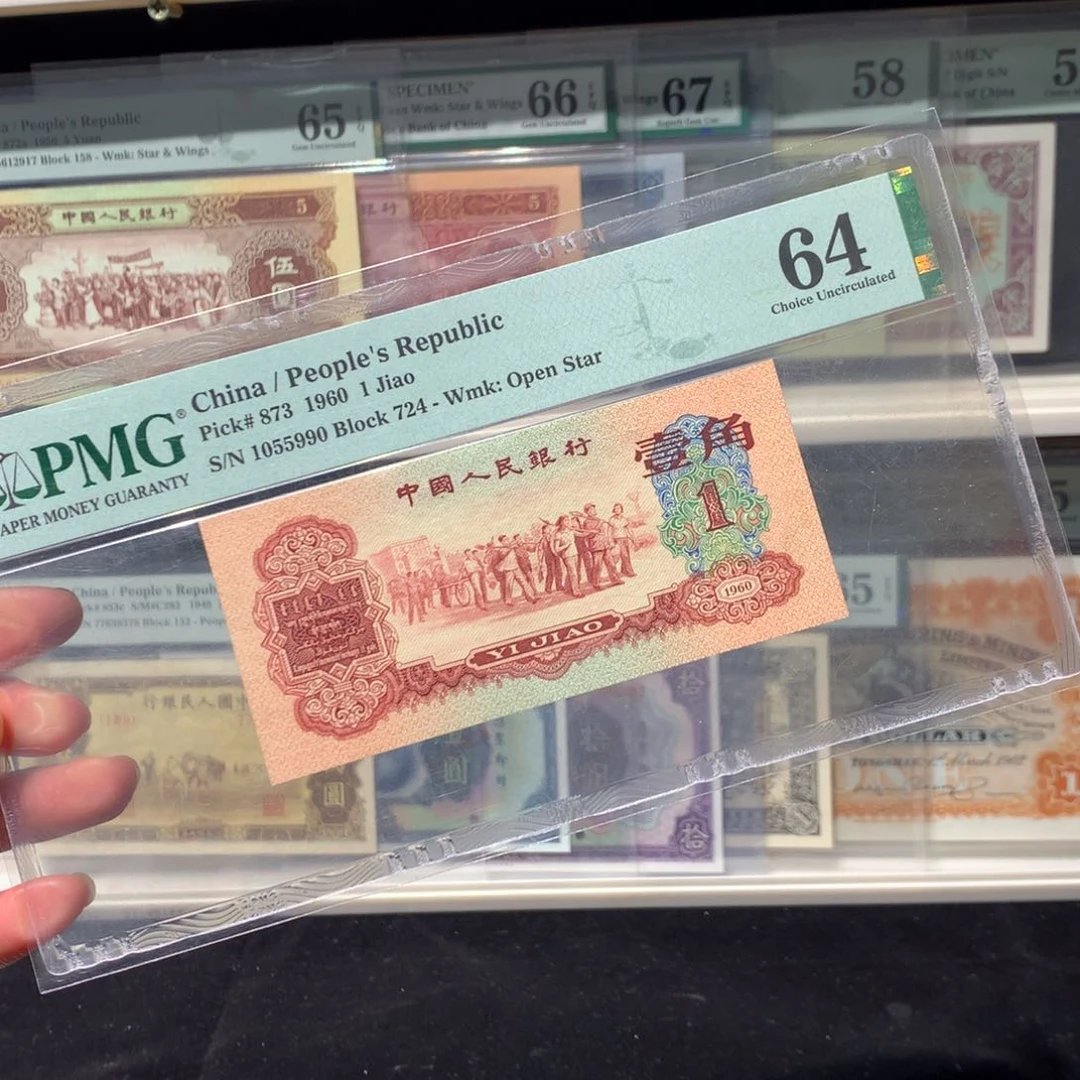 纸币 纸币。纸币 纸币