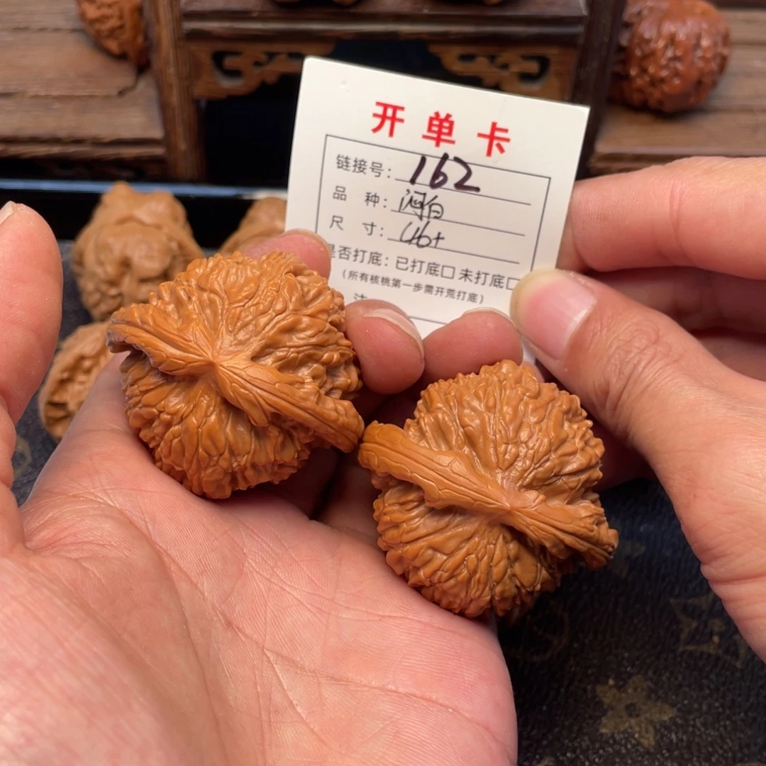 文玩核桃把件文玩核桃