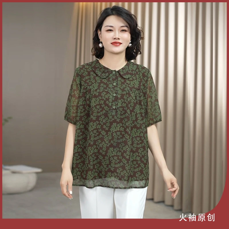 火袖G555中老年时尚娃娃领夏装新款宽松遮肉妈妈装气质洋气小衫女