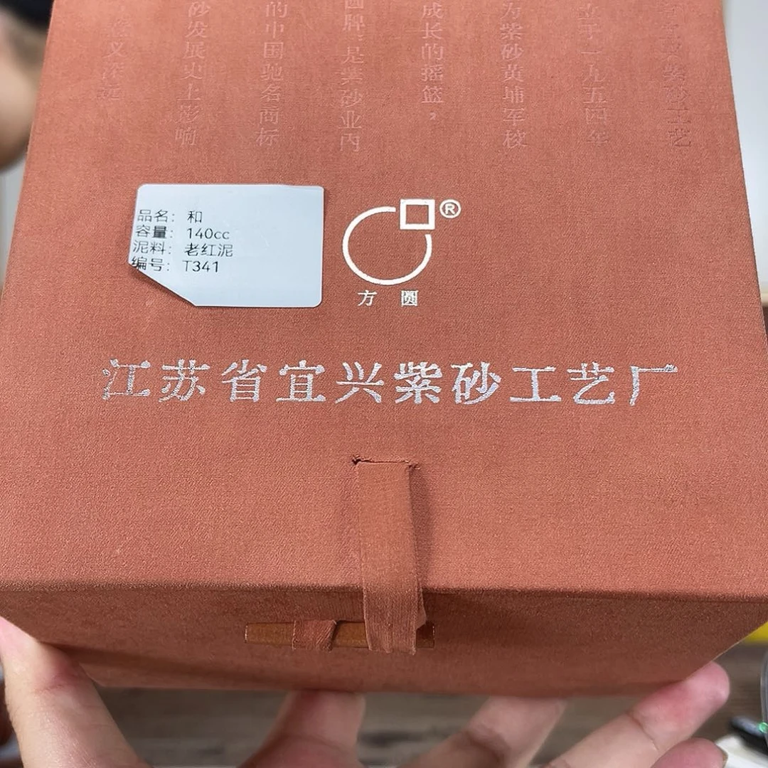 茶壶紫砂紫砂艺术