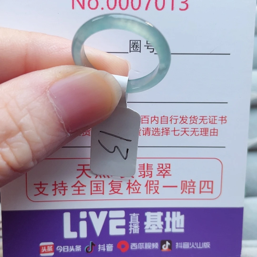 【闪购商品】未镶嵌戒指翡翠天然