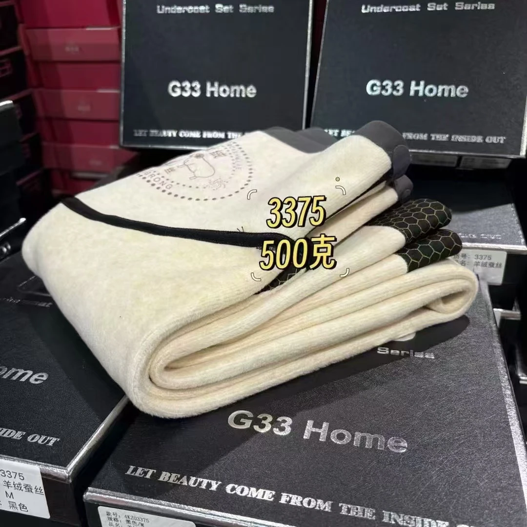 【ARONG阿荣家】G33加绒加厚500克瑜伽裤-03375-黑色