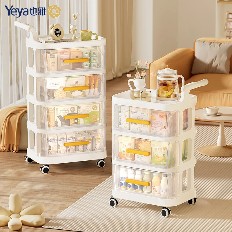 YEYA/也雅抽屉式收纳架婴儿用品置物架宝宝玩具家用可移动小推车