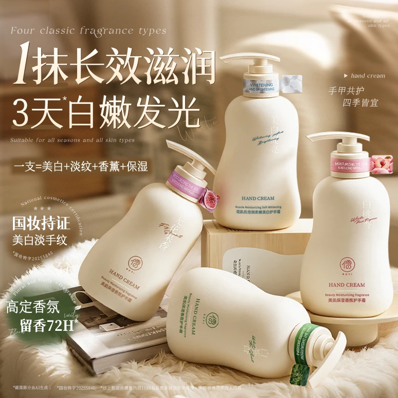 美白护手霜滋润长效保湿补水防干裂粗糙去手纹女男正品官方旗舰店