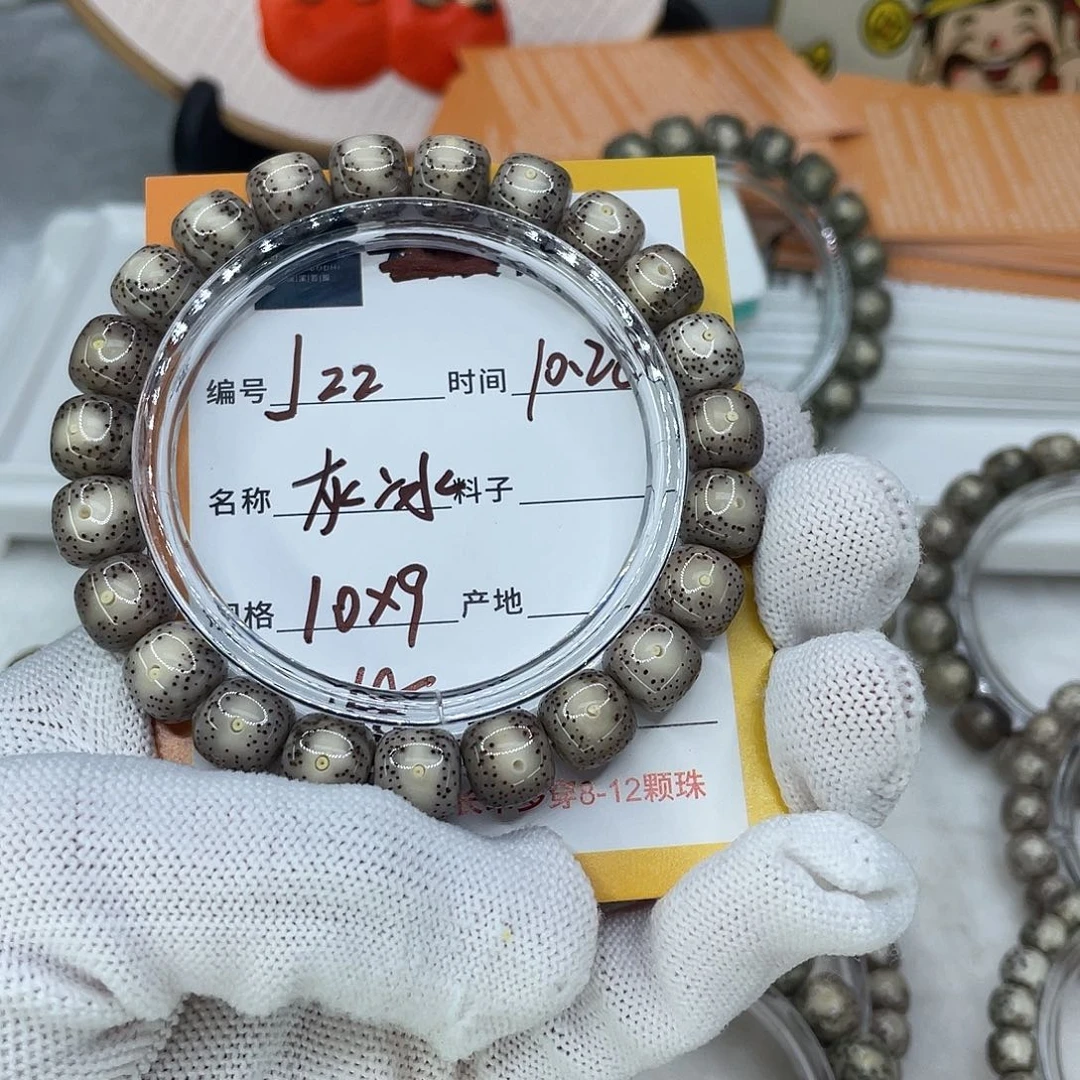 如****手串星月菩提22灰冰