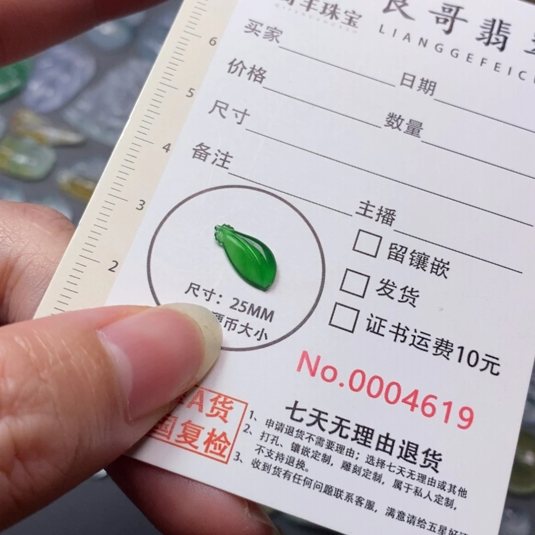 翡翠18K金镶嵌颈饰翡翠