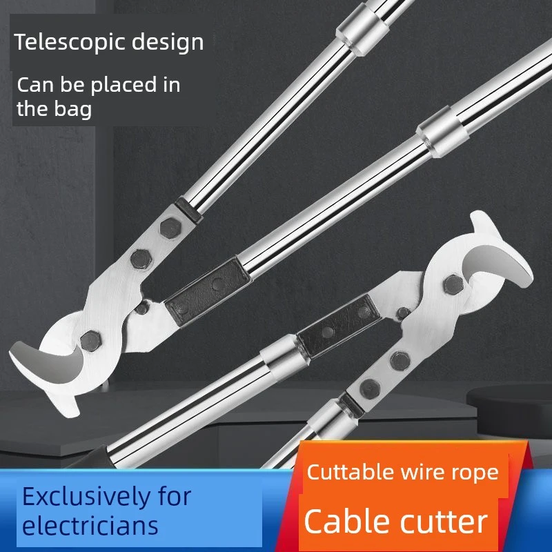 工业级手动电缆剪省力断线钳伸缩柄剪刀长臂电缆剪电工工具