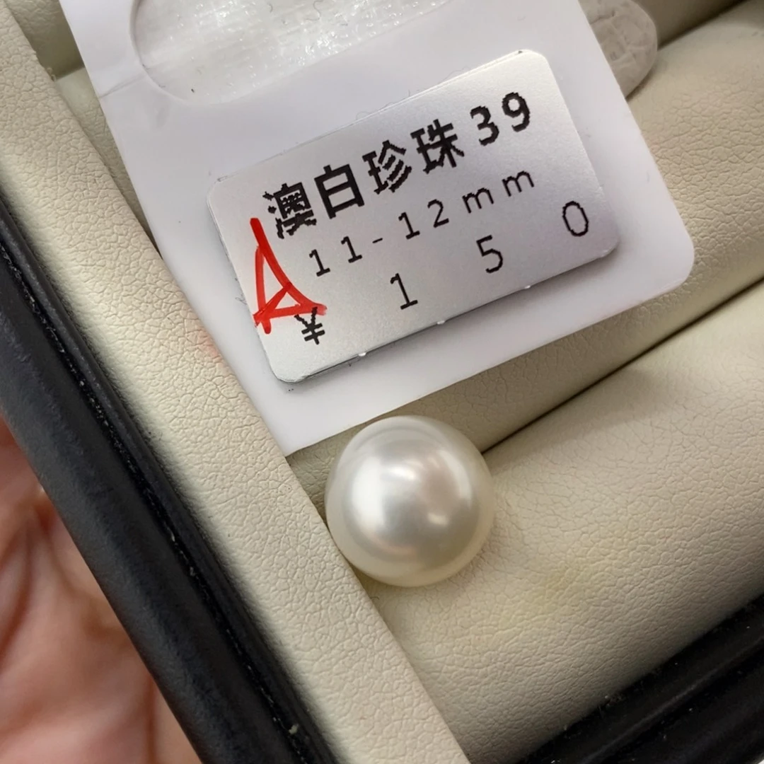 未镶嵌海水珍珠珠宝奇石