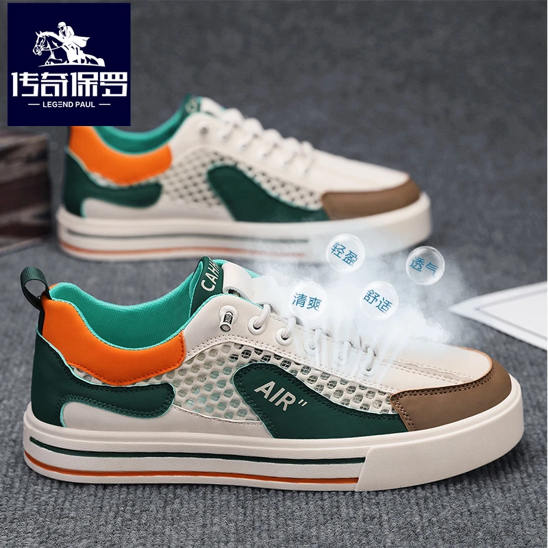 传奇保罗网面男鞋爆款2025夏季透气上班运动男士干净痞帅百搭潮鞋