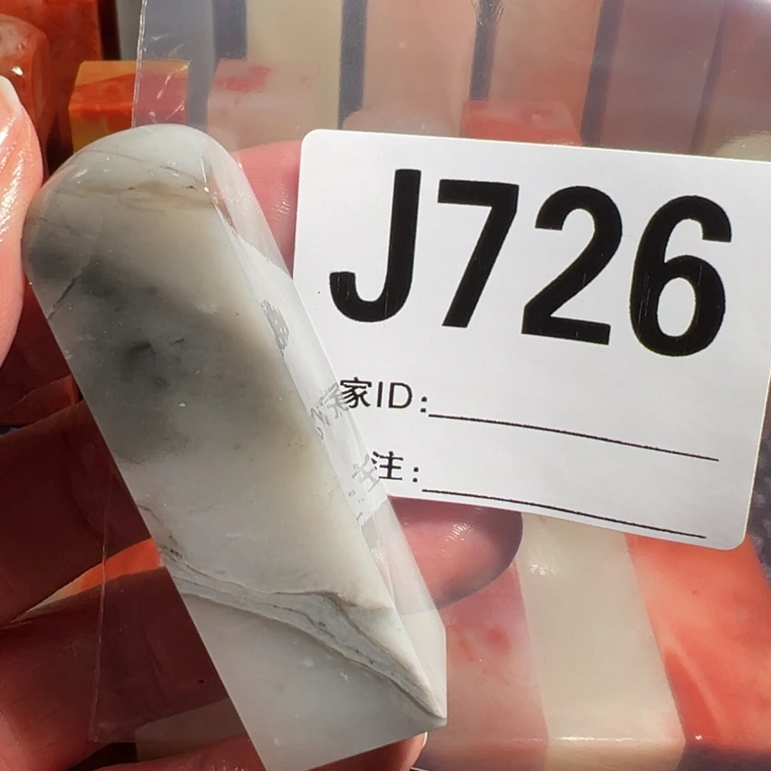 【闪购商品】寿山石印石小**创老挝石