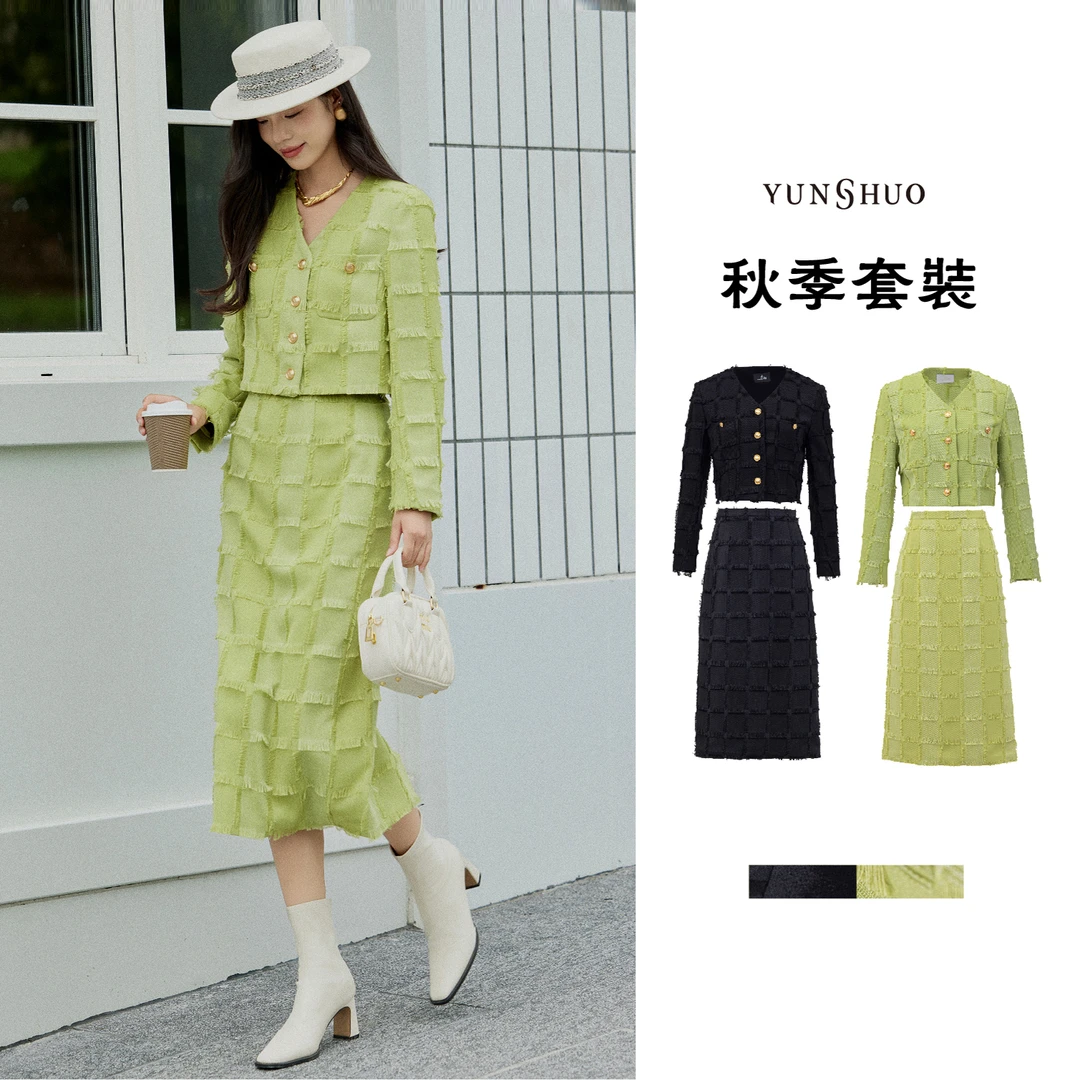 YUNSHUO允硕2024秋季新品小香风套装气质显瘦时尚简约半裙455404