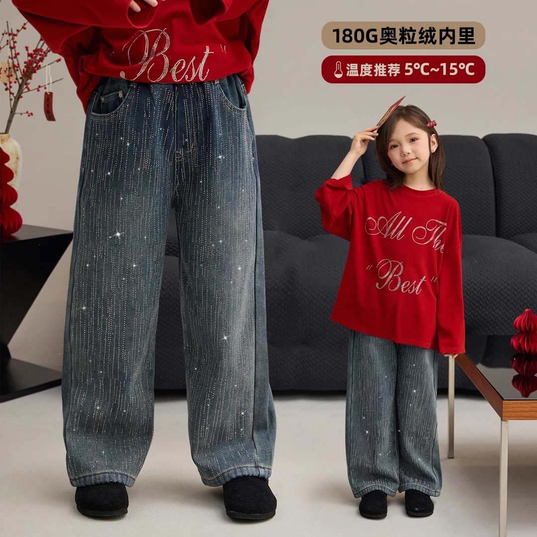 【闪爆了】儿童烫钻加绒牛仔裤保暖亲子装直筒裤汉服9418D