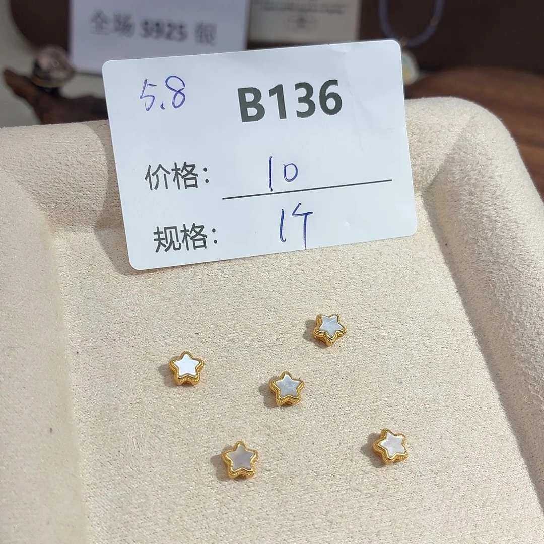 无925银美银计B136