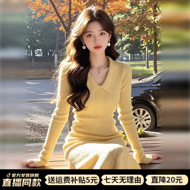 亮黄色polo领针织连衣裙子女秋冬2025新款清冷系禅意衣服仙气飘飘