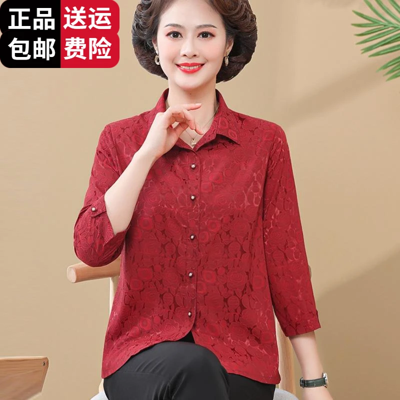 恒源祥集团彩羊夏季收腰优雅大牌妈妈装桑蚕丝衬衫上衣中老年人奶