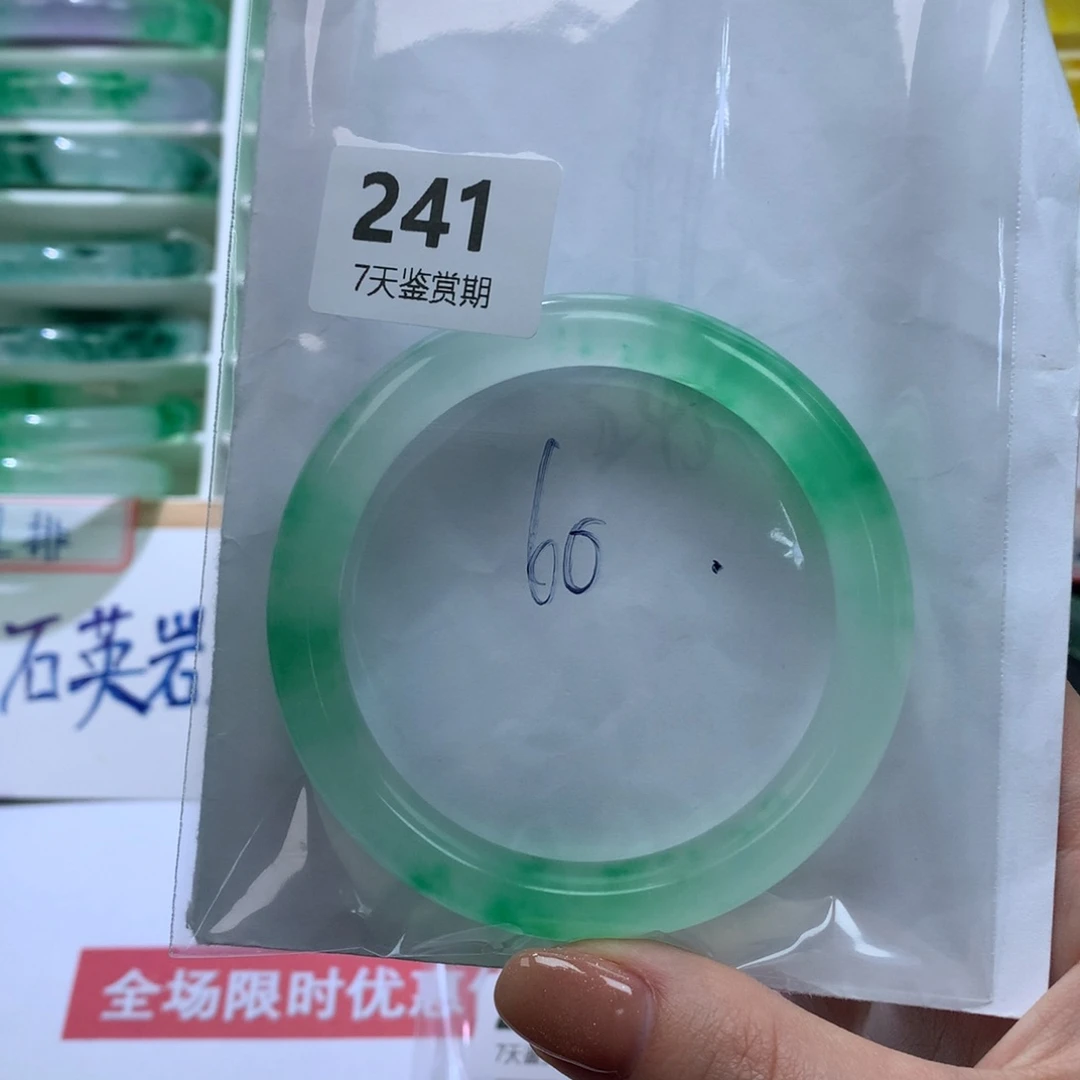 ꧁***꧂石英质玉未镶嵌手镯定向链接截图为准莉莉241