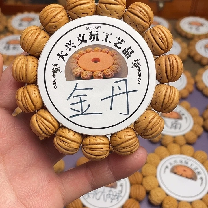 精挑毕业级网红桃核金丹1.7