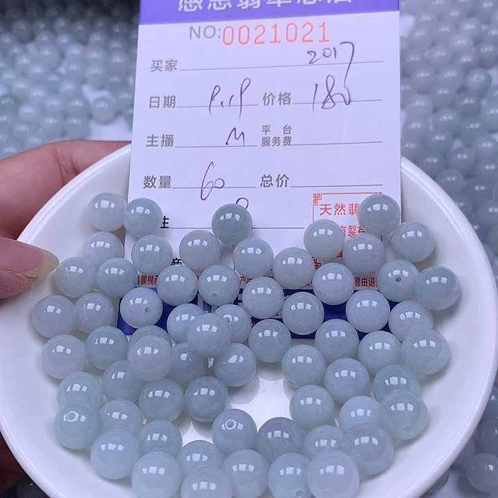 s***7未镶嵌手链翡翠翡翠
