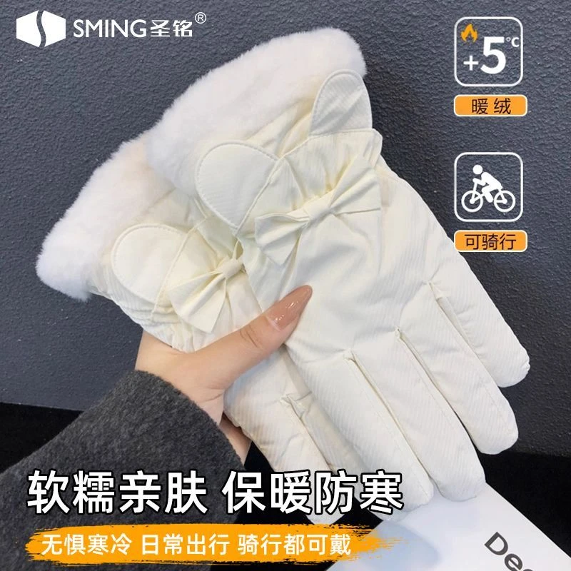 手套女冬季加厚加绒骑车防寒可触屏女士冬天骑行电动车保暖棉手套