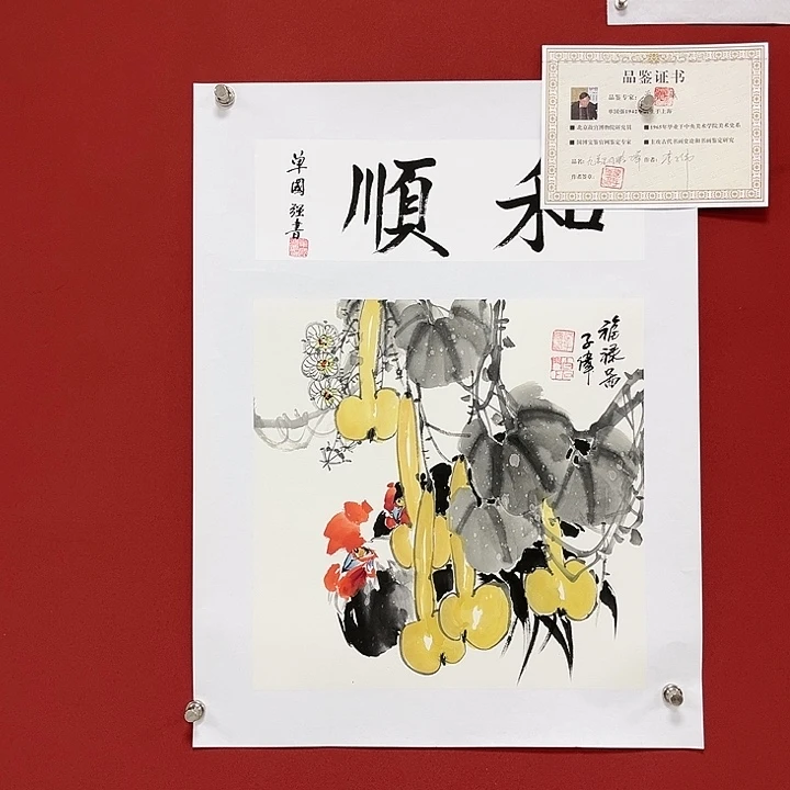 国画特特特te l l ku te te te du