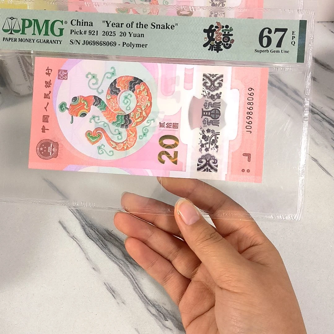 塑料069868069 天平号 圆圆，，，