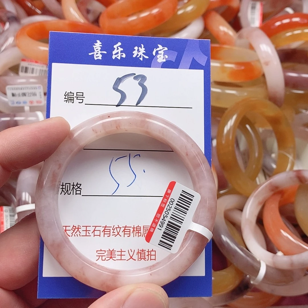 未镶嵌手镯石英质玉（金丝玉）