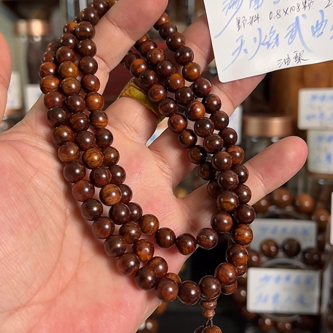 【闪购商品】手串/手链黄花梨/降香黄檀洪*