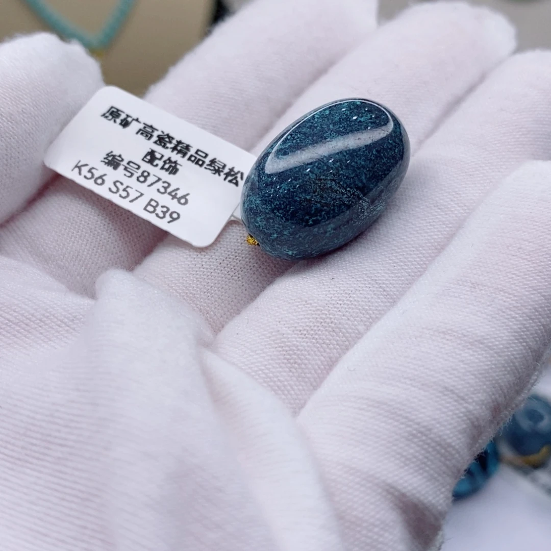 未镶嵌绿松石珠宝奇石