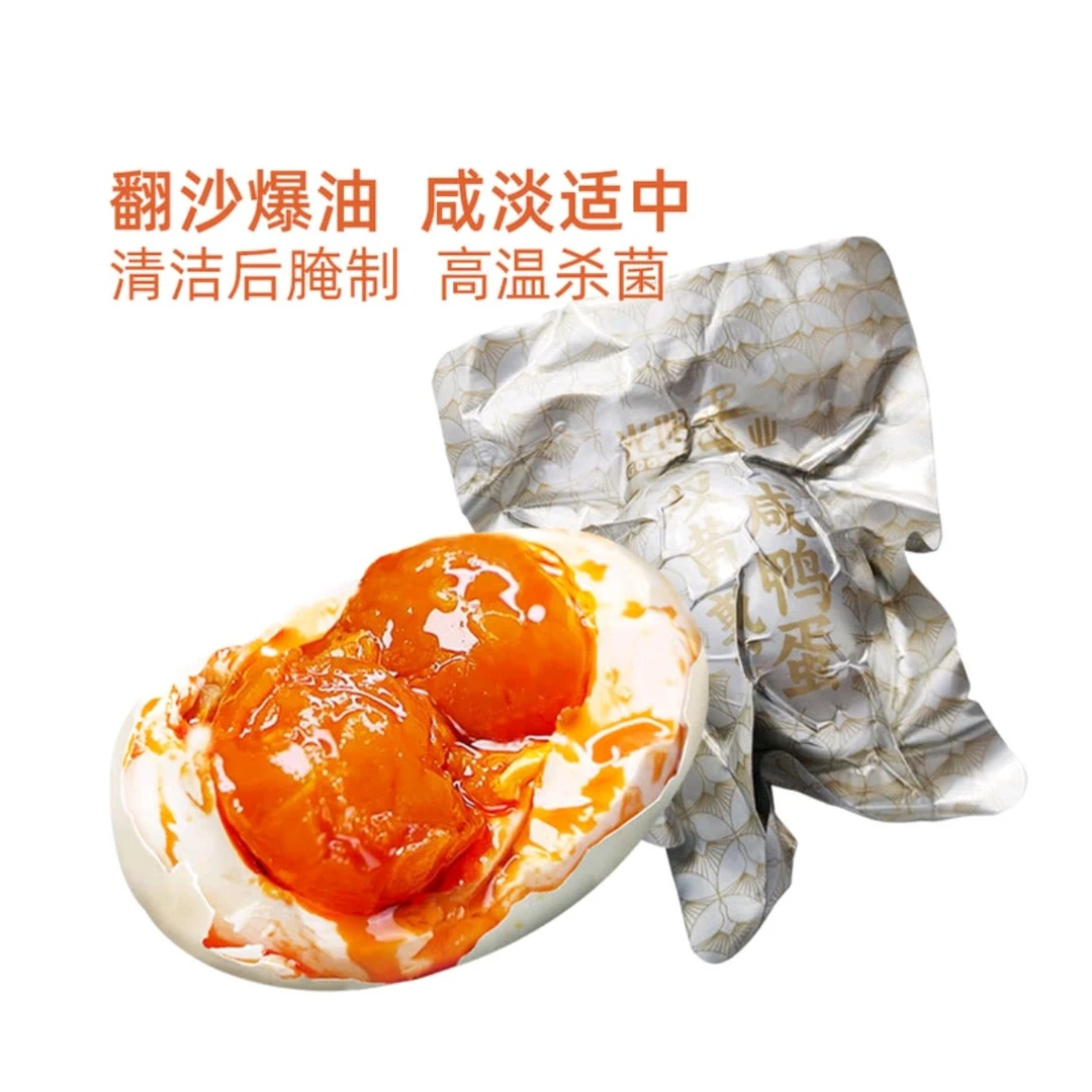 Sam's双黄咸鸭蛋1枚