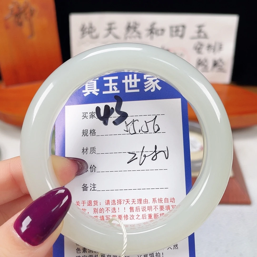 和田玉未镶嵌手镯