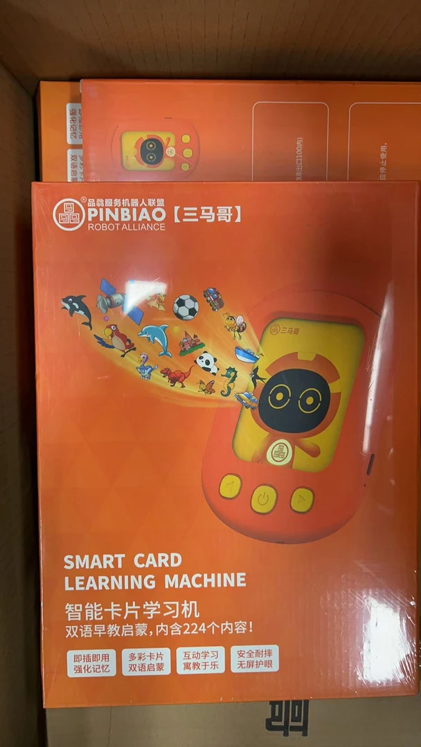 早教儿童卡片机启蒙教育