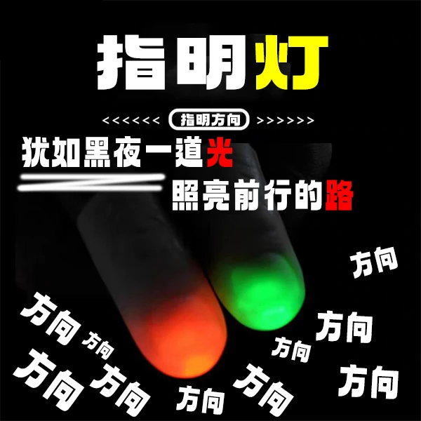 JJ方案指明灯