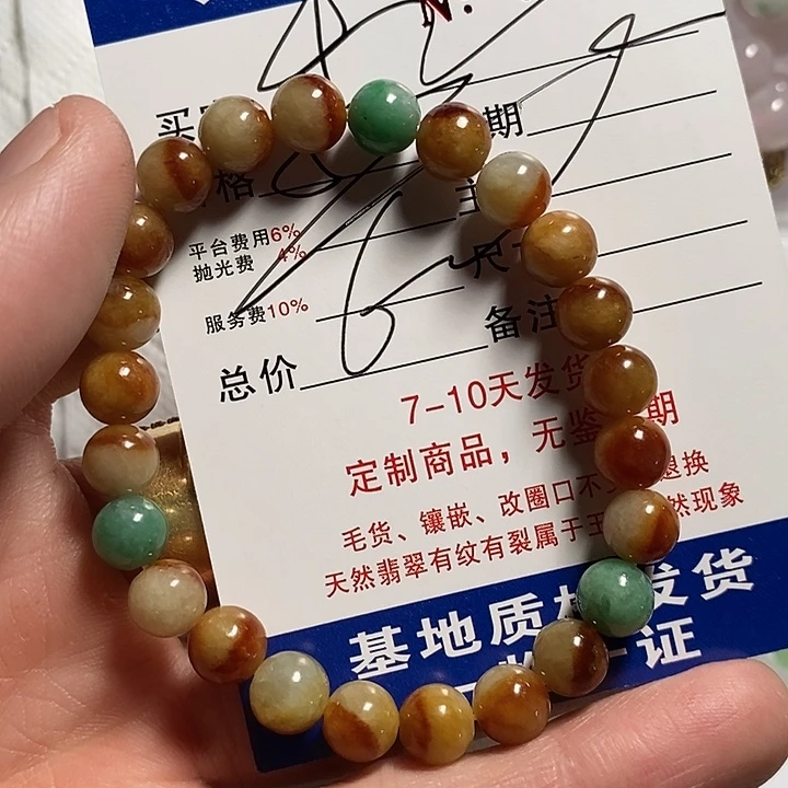 生***赞定制翡翠未镶嵌不退