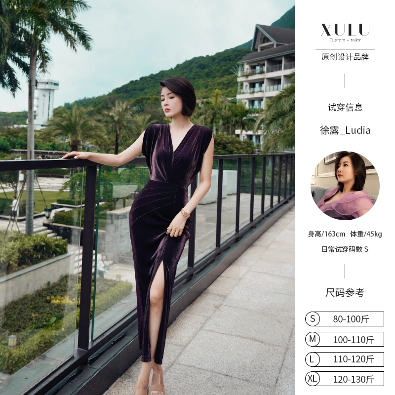 XULU原创夏季针织亮丝女人味紫色性感包臀裙高腰修身V领连衣裙