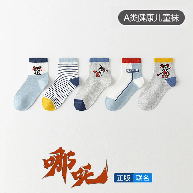 儿童袜子哪吒奥特曼英雄男童宝宝春秋季薄款中大童学生男孩中筒袜