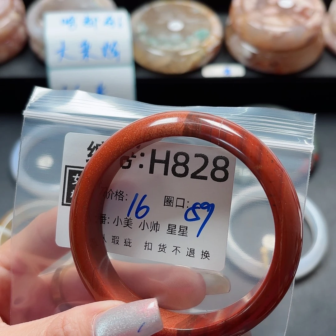 石英质玉手镯合金同**济