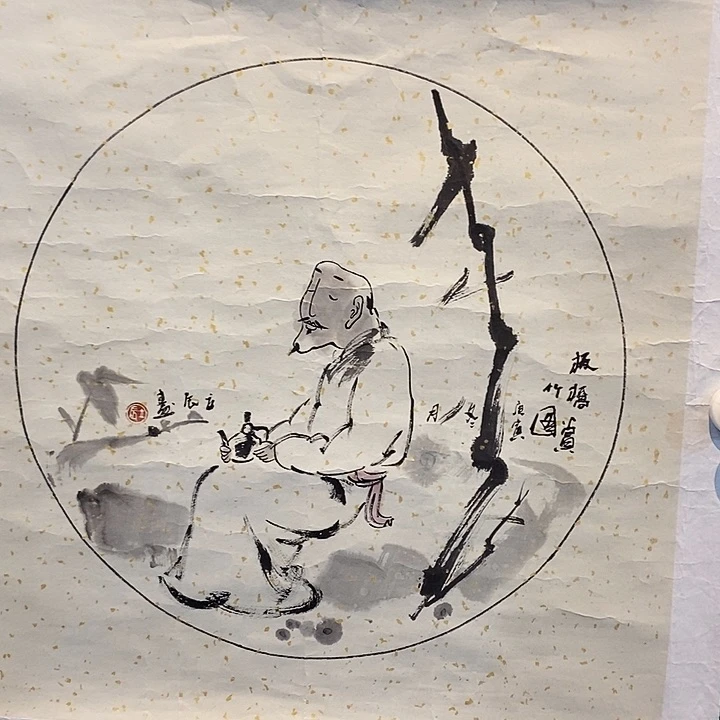 书法李立辰书法福利作品