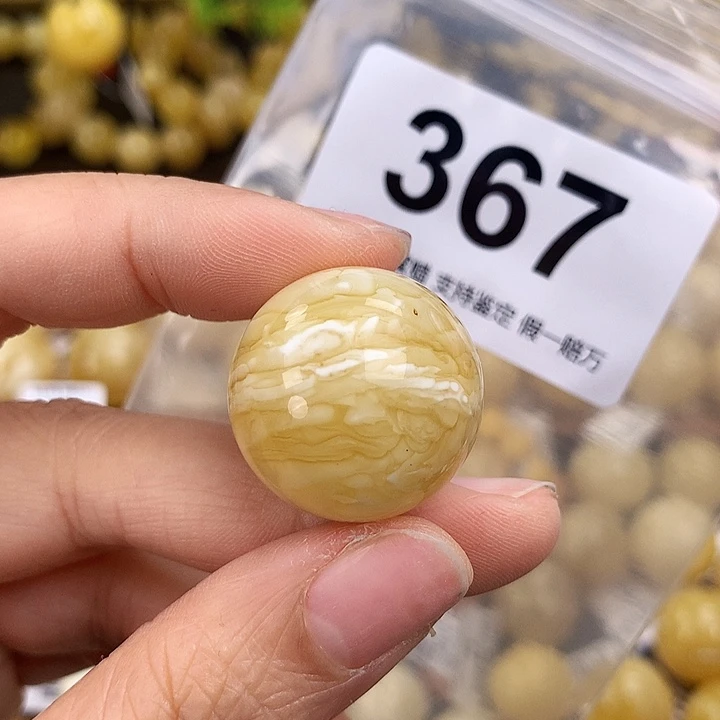 琥珀未镶嵌珠宝奇石24