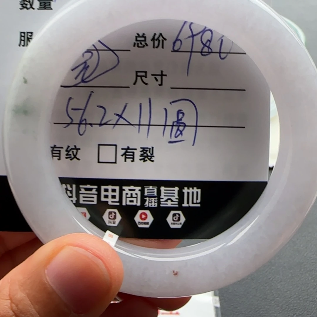 【闪购商品】未镶嵌手镯翡翠天然翡翠手镯