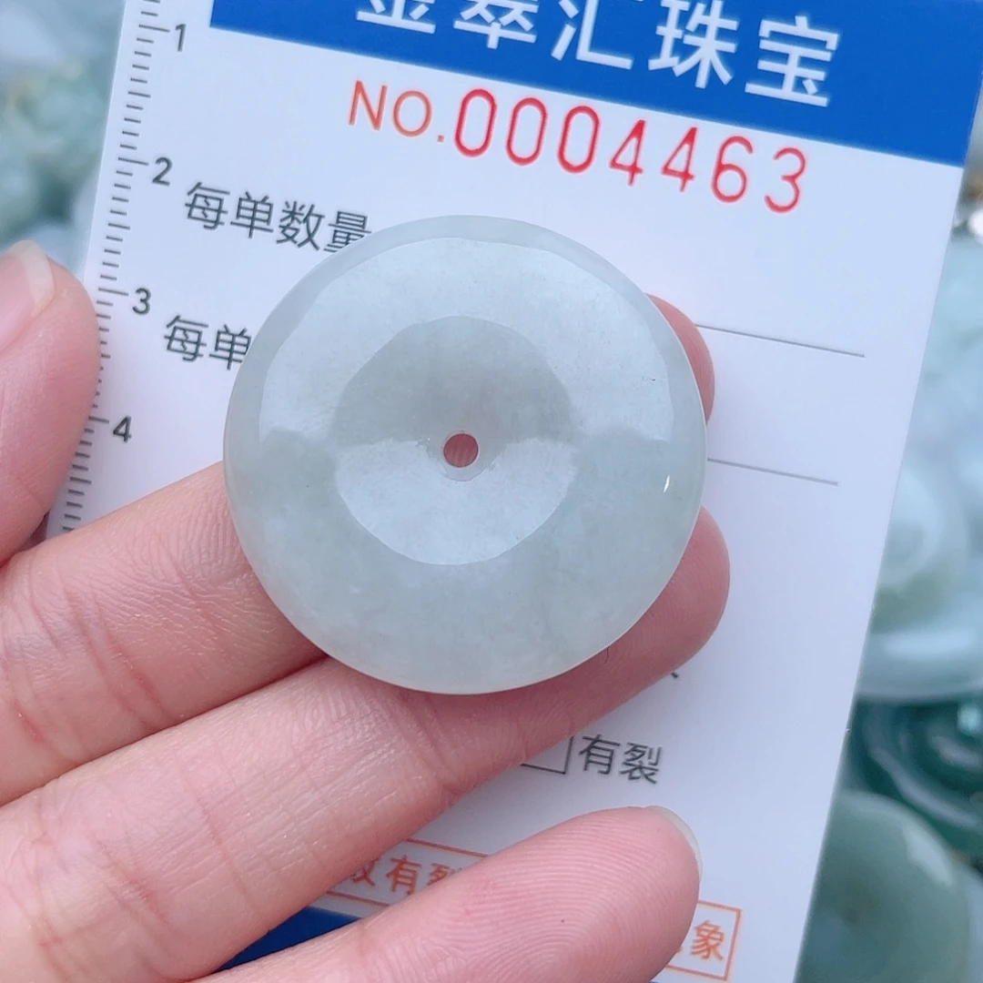 颈饰未镶嵌翡翠4463