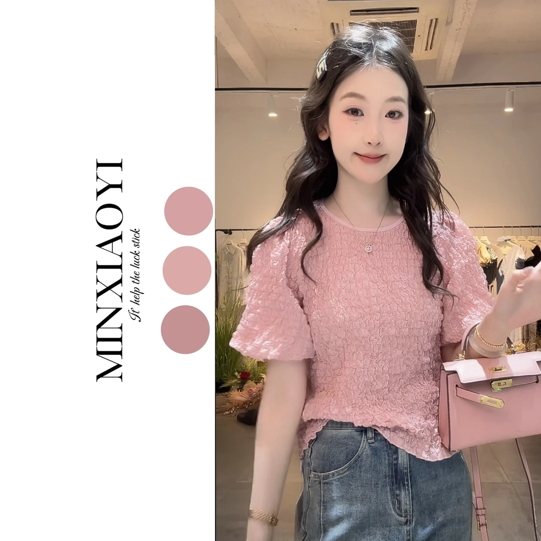 闵笑一 落日桃酥 夏季新款时尚百搭设计感短袖上衣女修身显瘦洋气