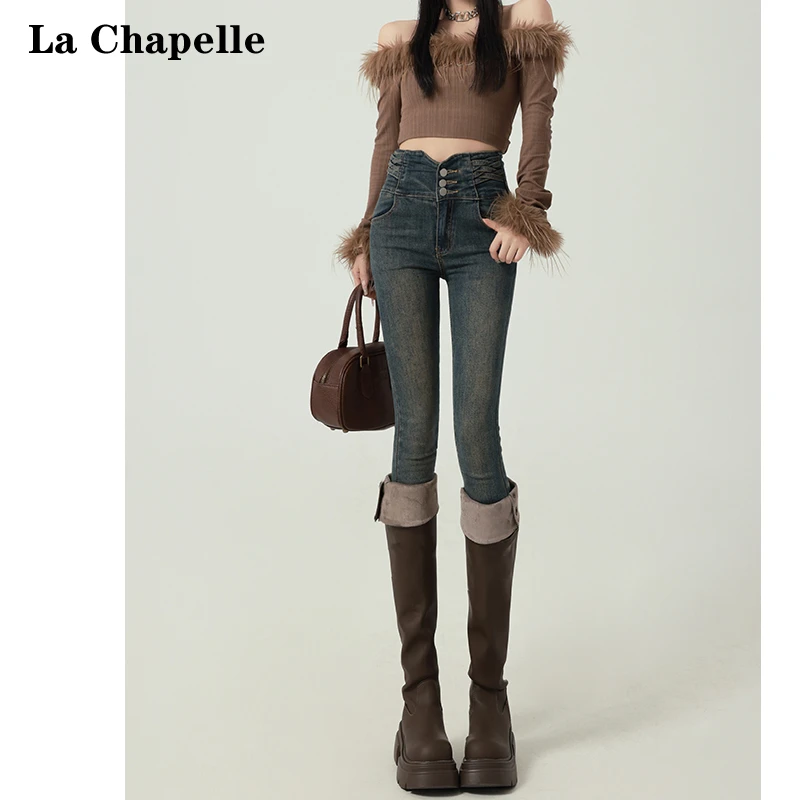 拉夏贝尔高腰牛仔裤女2025年秋季新款紧身秋冬季弹力小脚修身裤子