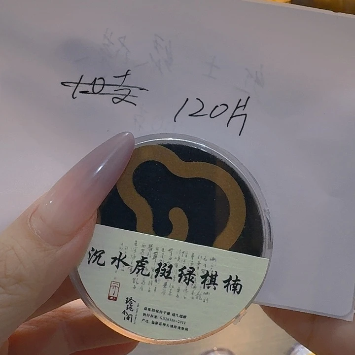 看***客玲珑香阁闪购专用链接